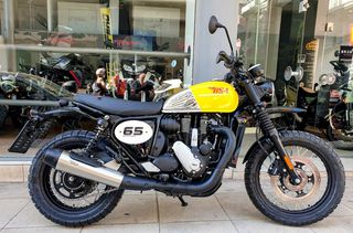 Bsa 2026 BSA Scrambler 650