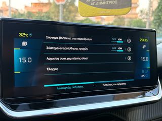 Peugeot 2008 2020 E- ALLURE PACK *ΕΛΛΗΝΙΚΟ/ΟΘΟΝΗ/CAMERA/NAVI/ΕΓΓ.ΧΛΜ*-thumb-21