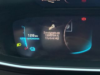 Peugeot 2008 2020 E- ALLURE PACK *ΕΛΛΗΝΙΚΟ/ΟΘΟΝΗ/CAMERA/NAVI/ΕΓΓ.ΧΛΜ*-thumb-22