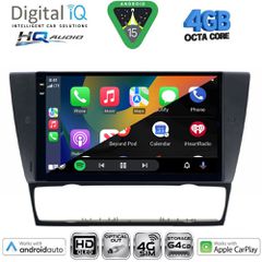 DIGITAL IQ BXK 19043_CPAA (9inc) MULTIMEDIA TABLET for BMW E90-E91-E92-E93 mod. 2005-2012-thumb-1