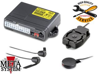 Meta System Σύστημα Συναγερμού Αυτοκινήτου Easy Can Analog