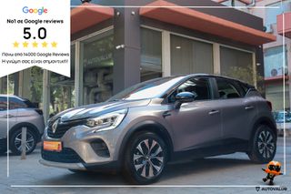 Renault Captur 2024 1.3 TCe 140hp EQUILIBRE PLUS EDC Hybrid MHEV