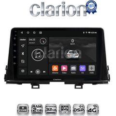 CLARION GL71796 Οθόνη OEM Multimedia Αυτοκινήτου για Kia Piccanto 2021> (CarPlay/AndroidAuto/BT/GPS/WIFI/GPRS)