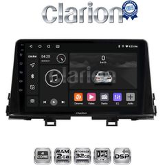 CLARION GL31796 Οθόνη OEM Multimedia Αυτοκινήτου για Kia Piccanto 2021> (CarPlay/AndroidAuto/BT/GPS/WIFI/GPRS)