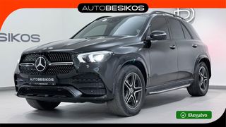Mercedes-Benz GLE 350 2022 AMG LINE SUNROOF PANORAMΑ e 4MATIC PLUG-IN   /AUTOBESIKOS