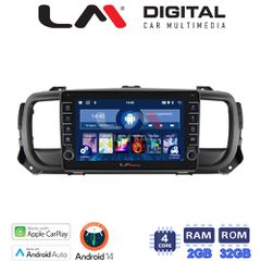 LM Digital - LM ZG4705 GPS Οθόνη OEM Multimedia Αυτοκινήτου για Citroën SpaceTourer 2016 >Citroën Jumpy 2016 >Peugeot Expert 2016 >Toyota ProAce 2016 >Opel Vivaro 2019 >Fiat Scudo 2022 >Δείτε τί φίσα