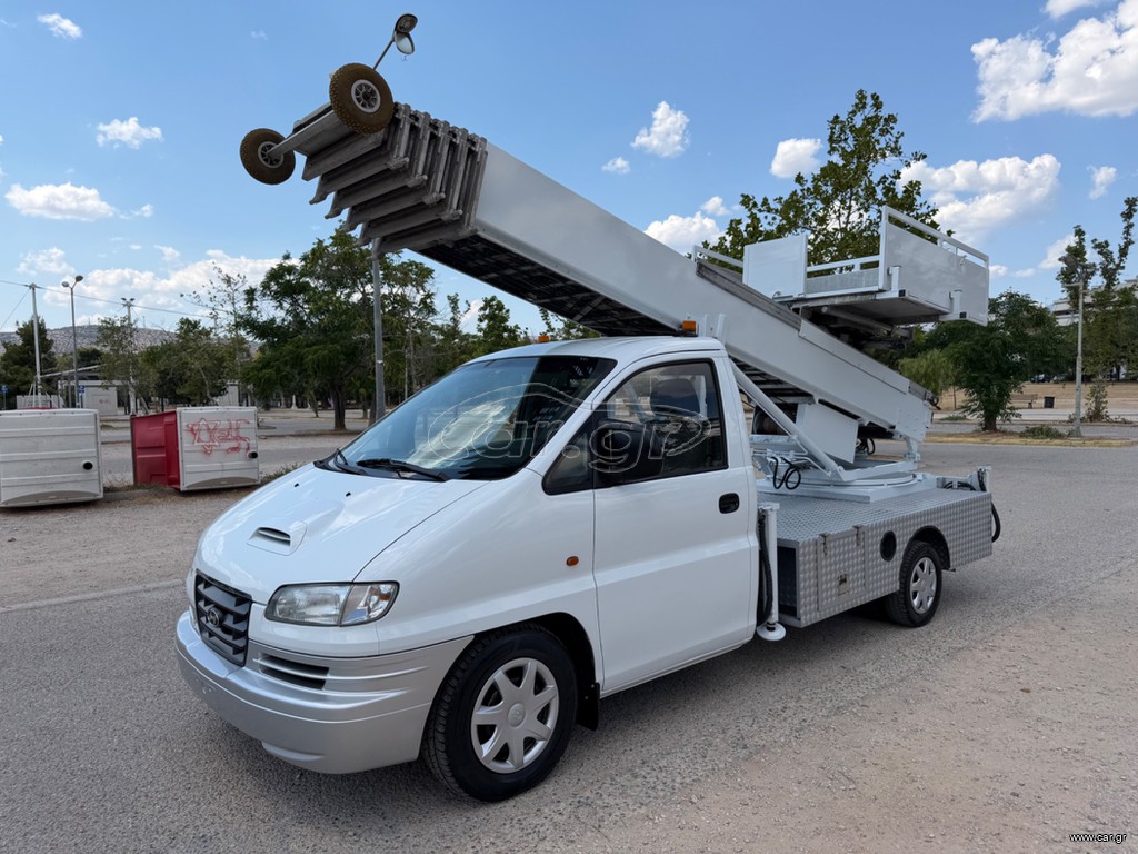 Ανελκυστήρες Μετακομίσεων Bocker 2006 Klaas 25 shorty