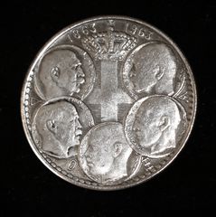 30 Δραχμές Ασημένιο νόμισμα Συλλεκτικό, 1963, 5 κεφαλές Βασιλέων, Ασήμι 750 βαθμών, ακριβές αντίγραφο πρόσφατης κατασκευής,-thumb-3