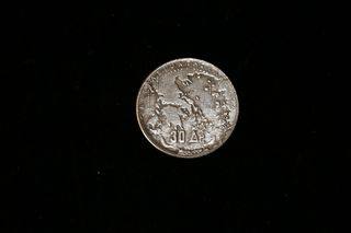 30 Δραχμές Ασημένιο νόμισμα Συλλεκτικό, 1963, 5 κεφαλές Βασιλέων, Ασήμι 750 βαθμών, ακριβές αντίγραφο πρόσφατης κατασκευής,-thumb-6