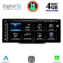 DIGITAL IQ TPG 15931_CPA (10.25'') MULTIMEDIA SYSTEM for AUDI Q5 mod. 2017-2024