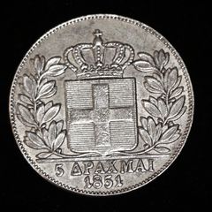 5 Δραχμές Ασημένιο νόμισμα ακριβές αντίγραφο πρόσφατης κατασκευής, 1851, Οθωνας, Ασήμι 750 βαθμών-thumb-7
