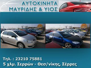 Mitsubishi Space Star 2016 1.2cc 80hp AYTOMATO KLIMA KEYLESS FULL EXTRA