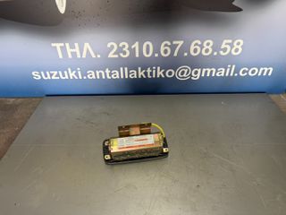 ΑΕΡΟΣΑΚΟΙ ΚΑΙ ΕΓΚΕΦΑΛΟΙ ΑΕΡΟΣΑΚΩΝ ΓΙΑ ΟΛΑ ΤΑ ΜΟΝΤΕΛΑ SUZUKI-thumb-7