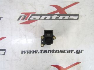 ΚΟΥΜΠΙ ΗΛΕΚΤΡΙΚΟ ΧΕΙΡΟΦΡΕΝΟΥ TOYOTA AVENSIS T27 2012-2015