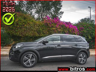 Peugeot 5008 2020 7ΘΕΣΙΟ!!   FULL LED! 1.5 AUTO EAT8 130HP! ALLURE