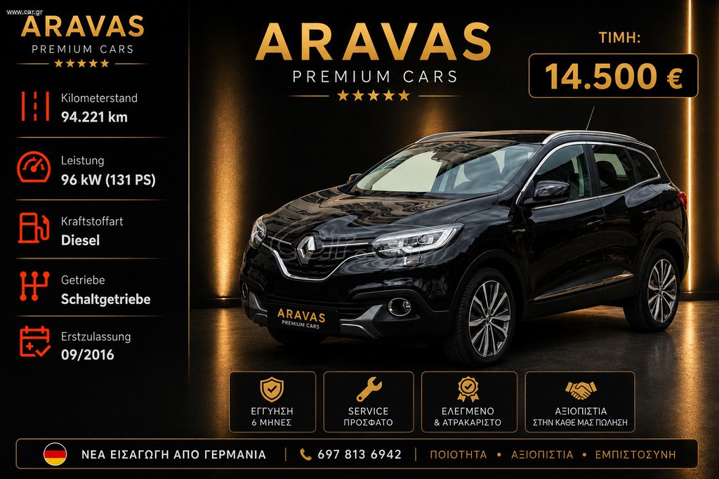 Renault Kadjar 2016 FULL EXTRA Bose Edition°NAVI°LED°KLIMA°SHZ°