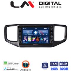 LM Digital - LM ZG4486 GPS Οθόνη OEM Multimedia Αυτοκινήτου για VW Amarok 2017 > 2021 (CarPlay/AndroidAuto/BT/GPS/WIFI/GPRS)