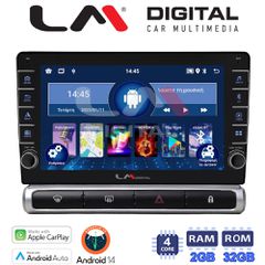 LM Digital - LM ZG4951 GPS Οθόνη OEM Multimedia Αυτοκινήτου για Citroen C3 2016> (CarPlay/AndroidAuto/BT/GPS/WIFI/GPRS)