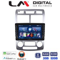 LM Digital - LM ZG4023SC GPS Οθόνη OEM Multimedia Αυτοκινήτου για Kia Sportage 2004 > 2010 (CarPlay/AndroidAuto/BT/GPS/WIFI/GPRS)