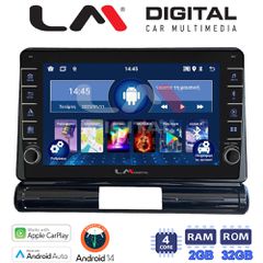 LM Digital - LM ZG4950 GPS Οθόνη OEM Multimedia Αυτοκινήτου για Citroen C3 2016> (CarPlay/AndroidAuto/BT/GPS/WIFI/GPRS)