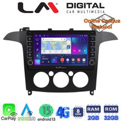 LM Digital - LM ZG8003A GPS Οθόνη OEM Multimedia Αυτοκινήτου για Ford S-Max 2006 > 2014 (CarPlay/AndroidAuto/BT/GPS/WIFI/GPRS)