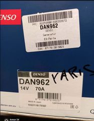 Δυναμό DENSO Καινούργιο για Yaris στο κουτί του