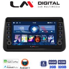LM Digital - LM ZG4962 GPS Οθόνη OEM Multimedia Αυτοκινήτου για Opel Meriva 2010 > 2017 (CarPlay/AndroidAuto/BT/GPS/WIFI/GPRS)