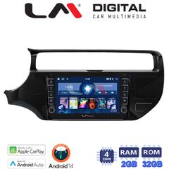 LM Digital - LM ZG4504 GPS Οθόνη OEM Multimedia Αυτοκινήτου για KIA RIO 2015 >2017 (CarPlay/AndroidAuto/BT/GPS/WIFI/GPRS)