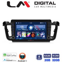 LM Digital - LM ZG4509 GPS Οθόνη OEM Multimedia Αυτοκινήτου για PEUGEOT 508 2010>2017 (CarPlay/AndroidAuto/BT/GPS/WIFI/GPRS)