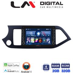 LM Digital - LM ZG4120 GPS Οθόνη OEM Multimedia Αυτοκινήτου για KIA PICCANTO 2011>2017 (CarPlay/AndroidAuto/BT/GPS/WIFI/GPRS)
