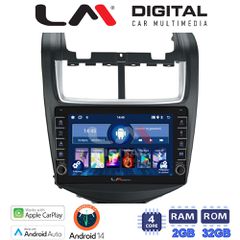 LM Digital - LM ZG4108 GPS Οθόνη OEM Multimedia Αυτοκινήτου για Chevrolet Aveo 2014>2017 (CarPlay/AndroidAuto/BT/GPS/WIFI/GPRS)