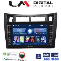 LM Digital - LM ZG4084 GPS Οθόνη OEM Multimedia Αυτοκινήτου για Τoyota Yaris 2006 > 2011 (CarPlay/AndroidAuto/BT/GPS/WIFI/GPRS)