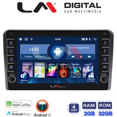 LM Digital - LM ZG4049 GPS Οθόνη OEM Multimedia Αυτοκινήτου για AUDI A3 (8P) 2003.2012 (CarPlay/AndroidAuto/BT/GPS/WIFI/GPRS)