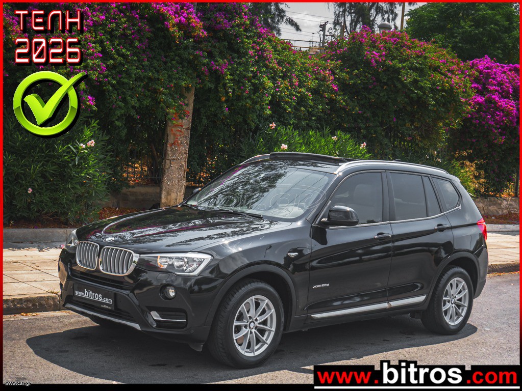 Bmw X3 2016 190HP 4X4 PANORAMA -LEATHER -ΜΕΓΑΛΗ ΟΘΟΝΗ