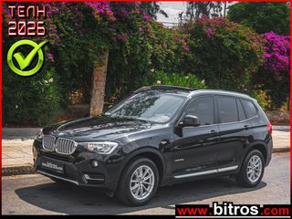 Bmw X3 2016 190HP 4X4 PANORAMA -LEATHER -ΜΕΓΑΛΗ ΟΘΟΝΗ