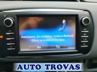 Toyota Yaris 2019 HYBRID BUSINESS AYTOMATO CLIMA-CAMERA-NAVI AΠΟΣΥΡΣ-thumb-32