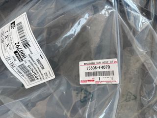 TOYOTA CHR 2026 ΑΡΙΣΤΕΡΟ ΠΙΣΩ ΦΡΥΔΙ-thumb-2