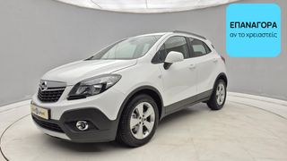 Opel Mokka 2015 1.4 Turbo Cosmo | ΕΩΣ 5 ΕΤΗ ΕΓΓΥΗΣΗ