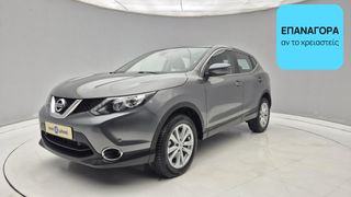 Nissan Qashqai 2017 1.6 dCi Visia | ΕΩΣ 5 ΕΤΗ ΕΓΓΥΗΣΗ