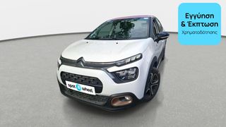 Citroen C3 2023 1.2 PureTech C-Series | ΕΩΣ 5 ΕΤΗ ΕΓΓΥΗΣΗ