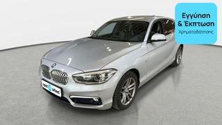 Bmw 118 2015 i Urban Line | ΕΩΣ 5 ΕΤΗ ΕΓΓΥΗΣΗ