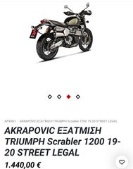 Akrapovic-thumb-3