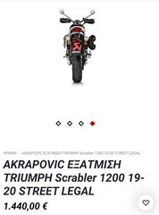 Akrapovic-thumb-7