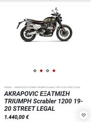 Akrapovic-thumb-9