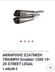 Akrapovic-thumb-10