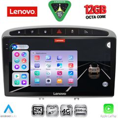 LENOVO SSZ 12513SL_CPA (9inc) MULTIMEDIA TABLET for PEUGEOT 308 mod.2007-2012 - RCZ mod.2009-2015 (SILVER)