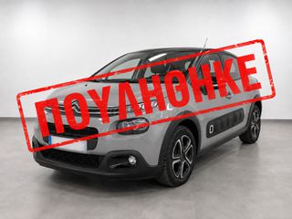 Citroen C3 2017 SHINE 1.2 PURETECH 82