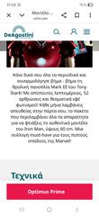 Iron man Deagostini-thumb-3