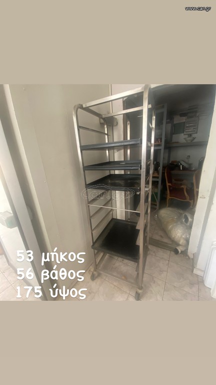 2 καρότσια inox