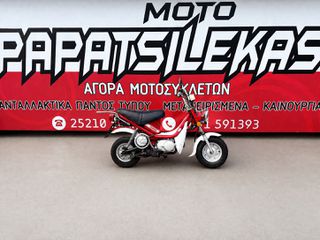 YAMAHA LB 50 CHAPPY -> ΑΝΤΑΛΛΑΚΤΙΚΑ ΚΟΜΜΑΤΙ ΚΟΜΜΑΤΙ -> MOTO PAPATSILEKAS